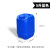 加厚耐酸碱25L塑料废液桶堆码桶密封方形化工蓝水桶5/10/30升公斤 5升-蓝色 加厚级