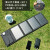 太阳能发电机单晶硅太阳能发电板面板户外便携式充电器可折叠手机5v12v18v快充 3片(黑色) 5W
