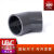UPVC45度弯头工业排水下水管135/B0内插活接接头PVC管件5075110 DN32(内径40mm)