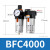 SIMAITE气源处理器AFC气压油水分离器BFC二联件空气自动排水过滤器空压机气泵可调压调节 BFC4000