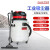 洁乐美（cleanle）GS-2490耐酸碱工业吸尘器干湿用强力大功率工厂车间大型吸水机