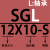 EMC气缸SGL12/16/20/25/32/40/50/63x30x40x50x7 玫红色 SGL12X150S