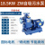 ZW直联式自吸泵离心泵排污泵污水泵高扬程防堵塞道泵增压泵380V 150ZW180-17-18.5KW