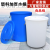 大号加厚塑料级无带盖圆储水桶白色特大容量发酵工业胶桶 蓝色280L带盖(可装320斤水)