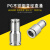 304不锈钢PG气管快速接头快插气动快接高压气嘴直通变径对接元件 PG8-6