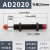 液压缓冲阻尼器AC0806/1008-2/1410/2020/2525/SR15/30油压缓冲器 AD2020-5