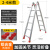 梯子折叠伸缩铝合金人字梯便携升降工程梯专用多功能室内楼梯 铝合金特厚款工程梯2-4米