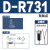 定制传感型磁性开关 D-M9B定制磁感应气缸 D-R731