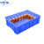 零件盒周转箱物料盒螺丝盒配件箱塑料盒五金工具盒收纳箱子B 蓝色3# 520X350X150