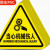 赫棠定制 机械设备安全标示牌 贴纸电力牌子标识牌警告标志 12*12cm 10张 医疗废物