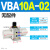 SMC型增压阀VBA10A-02GN气动加压VBA20A-03GN气体增压泵VBA40A-04 VBA10A02(max牌子)