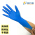 一次性手套加厚耐用级丁晴橡胶乳胶皮餐饮美容厨房医 100只 4.5g深蓝色耐用型 S