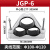 三芯品字型铝合金高压电缆固定夹具JGP抱箍卡扣电力施工卡线管夹 JGP6   适用外径100120