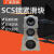 SCS箱式/锁紧/加长滑块光轴直线滑动小滑台8 10 12 16 20 25 30UU SCS8标准 SCS16标准滑块