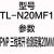 方形接近开关TL-Q5MC1-Z C2 TL-Q5MB1 D1三线NPN常开传感器 TLN20MF1