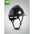 御舵LIKAI碳纤维花纹头盔工地国标ABS黑色安全帽领导监理头帽印字定制 V型碳纤维色亮红