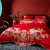 NPVU品牌新婚庆四件套大红色全棉刺绣花结婚被套喜被六十多件套纯棉床上用品 一见钟情 1.8m(6英尺)床  四件套【送配套枕芯】