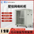 澄汰CT-BGJG1标准网络壁挂机柜服务器主机设备小型机柜弱电工程机箱机柜				 玻璃门12U600*450*600 白色 