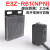 红外感应开关传感器E3Z-D61 D62 D81 D82 R61 T61漫反射光电开关 E3Z-R61