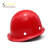 苏电之星安全帽工地国标工地安全头盔玻璃钢安全帽工地领导防撞帽遮阳帽 红色