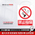 ABDT 配电房安全标识牌挂绳配电箱贴纸用电配电重地闲人免进禁止 禁止吸烟GS10 20x30cm