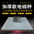 上海耀华地磅秤称重平台1-5吨槽钢U型钢小型电子秤带围栏称养殖场 1.5m*2.5m(0-3t)