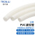创优捷 PG-50 加厚PVC塑料波纹管 线缆保护套穿线软管 内径40mm外径50mm 15米/卷 白色