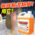 5斤尘推油静电吸尘埃剂地拖油物业保洁家用商用大理石地板清洁剂