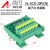 MR-J3-10B MR-J3-20B伺服驱动CN3数据线端子台mr-j3-40b 20芯 SCSI20端子台 导轨安装