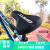 捷安特（GIANT）自行车坐垫套山地车公路车Escape系列座套加厚硅胶舒适座垫 黑色坐垫套(硅胶送防雨罩)