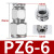 304不锈钢软管转硬管隔板卡套快速插接头穿板直通PK6 8 10 12 PZ 不锈钢PZ14-14