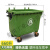 660升环卫垃圾桶户外大容量大型大号盖带轮绿色车垃圾箱室外小区 660升特厚款带轮无盖