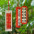 中国风书法小卡吊牌素材包高考中考鼓励文艺书签中式乔迁家居装饰 双面印字未来可期-18张吊牌卡绳