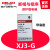 【精选好货】XJ3-G -2 -5 380V 断相相序保护继电器 XJ3-D XJ9 CD XJ3-2 AC380V