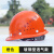 梓萤岔玻璃钢安帽工地男国标加厚施工建筑工程头盔透气定制LO N15透气  玻璃钢 橙色