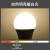 雷士照明（NVC） LED灯泡球泡 省电节能球泡灯具替换光源 E14小螺口灯泡 7瓦暖白光4000K-单只装