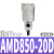主路过滤器油雾分离器AFF/AM/AMD/AMG/AMH/AME/AMF 250/350/450 AMD850-20D