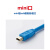 艾莫迅兼容三菱Q系列PLC编程电缆T型口Q06UDEH数据下载线 磁隔离+镀金接口蓝色USB-Min T 1.5米