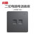 ABB开关插座远致灰色单双切三孔五孔带USB插座86型面板 二位电话电脑