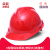 工地男国标加厚abs施工领导头盔印字头帽 国标V型加厚按钮款（）红色