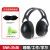 职安康隔音耳罩睡眠防噪音防噪声射击工业级超强降噪专业静音耳机 R-30舒适款（降噪31dB）送3D眼罩+耳塞5对