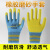 橡胶干活工作劳保防护手套耐磨防滑柔软无异味批发乳胶  蓝色橡胶 48双