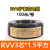 禅诚电缆 国标电线电缆 RVV3芯*1.5平方 黑色 100米/卷 多芯绝缘阻燃高纯度铜线软电线