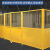 诺曼奇冲孔板车间护栏无缝车间隔离网设备防护机器人围栏护栏网上网下板单开推拉门2米高*3.6米宽（对开下单2件）