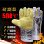 耐高温300度500度1000度防护手套工业防烫隔热防火阻燃分指手套 S532耐高温500度(耐磨防火) 均码