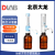 DLAB北京大龙DispensMate/DispensMate-Pro手动瓶口分液器DispensMate-Pro  二代1-10mL（PTFE活塞） 