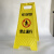 警示牌提示牌清洁卫生暂停使用牌 小心地滑