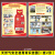 燃气安全使用常识挂图小区物业家庭用气宣传标语电梯公益广告液化 LQA06燃气安全使用常识一套2张 40x60cm