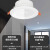 梵耀 嵌入式感应筒灯5.8G led智能楼道入户走廊灯 