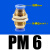 气动配件隔板气管快速快接接头PM4681012穿板铜螺纹直通接头 隔板接头PM12